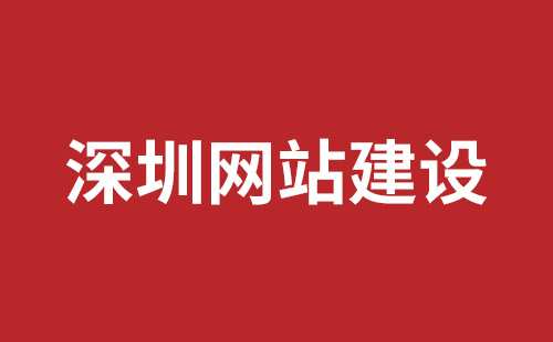 泊头市网站建设,泊头市外贸网站制作,泊头市外贸网站建设,泊头市网络公司,坪山响应式网站制作哪家公司好