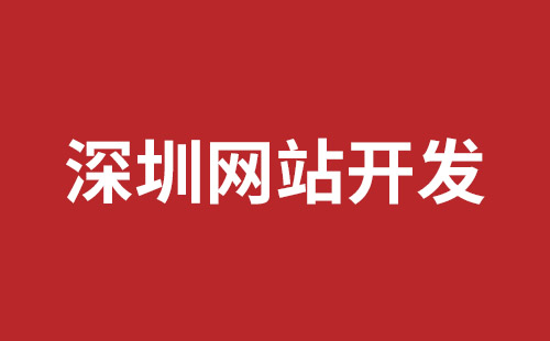 泊头市网站建设,泊头市外贸网站制作,泊头市外贸网站建设,泊头市网络公司,松岗网页开发哪个公司好