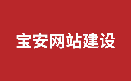 泊头市网站建设,泊头市外贸网站制作,泊头市外贸网站建设,泊头市网络公司,观澜网站开发哪个公司好