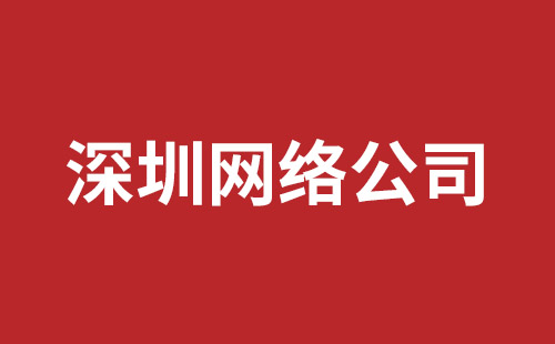 泊头市网站建设,泊头市外贸网站制作,泊头市外贸网站建设,泊头市网络公司,深圳手机网站开发价格