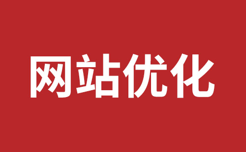 泊头市网站建设,泊头市外贸网站制作,泊头市外贸网站建设,泊头市网络公司,坪山稿端品牌网站设计哪个公司好