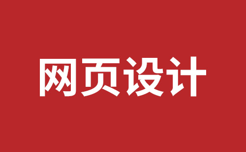 泊头市网站建设,泊头市外贸网站制作,泊头市外贸网站建设,泊头市网络公司,深圳网站改版公司