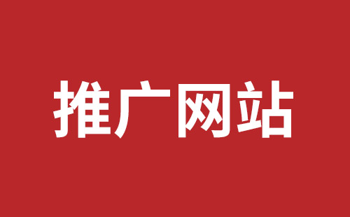 泊头市网站建设,泊头市外贸网站制作,泊头市外贸网站建设,泊头市网络公司,龙岗营销型网站建设哪里好