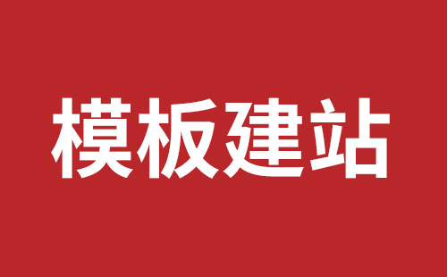 泊头市网站建设,泊头市外贸网站制作,泊头市外贸网站建设,泊头市网络公司,松岗营销型网站建设哪个公司好