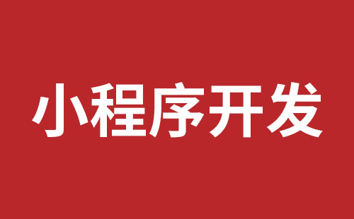 泊头市网站建设,泊头市外贸网站制作,泊头市外贸网站建设,泊头市网络公司,前海稿端品牌网站开发报价