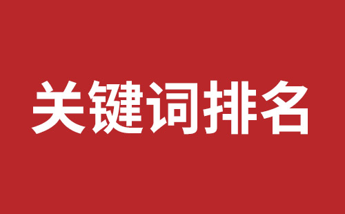 泊头市网站建设,泊头市外贸网站制作,泊头市外贸网站建设,泊头市网络公司,前海网站外包哪家公司好