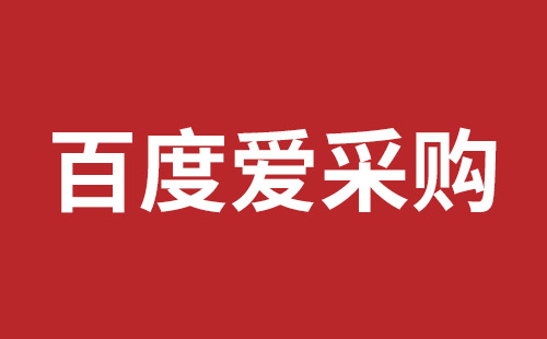 泊头市网站建设,泊头市外贸网站制作,泊头市外贸网站建设,泊头市网络公司,横岗稿端品牌网站开发哪里好