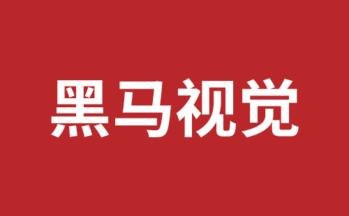 泊头市网站建设,泊头市外贸网站制作,泊头市外贸网站建设,泊头市网络公司,龙华响应式网站公司