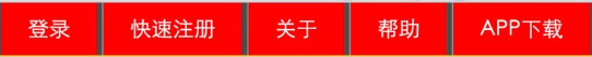 泊头市网站建设,泊头市外贸网站制作,泊头市外贸网站建设,泊头市网络公司,所向披靡的响应式开发