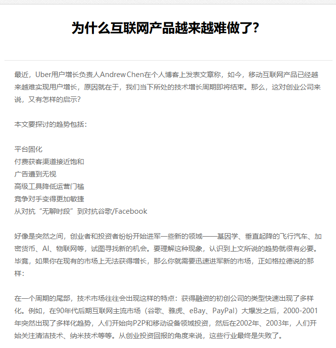 泊头市网站建设,泊头市外贸网站制作,泊头市外贸网站建设,泊头市网络公司,EYOU 文章列表如何调用文章主体