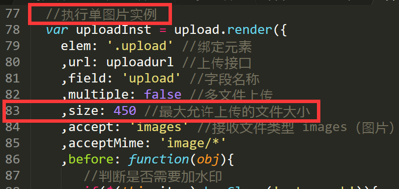 泊头市网站建设,泊头市外贸网站制作,泊头市外贸网站建设,泊头市网络公司,pbootcms如何限制用户上传文件的大小？