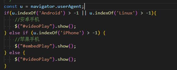 泊头市网站建设,泊头市外贸网站制作,泊头市外贸网站建设,泊头市网络公司,用JS来判断安卓或者苹果手机，来解决video标签的embed进度条问题