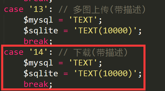 泊头市网站建设,泊头市外贸网站制作,泊头市外贸网站建设,泊头市网络公司,pbootcms之pbmod新增简单无限下载功能